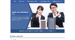 Desktop Screenshot of dh-global.biz